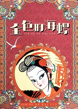 日本激情视频网站w